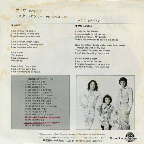 LETTERMEN, THE love ECR-20387