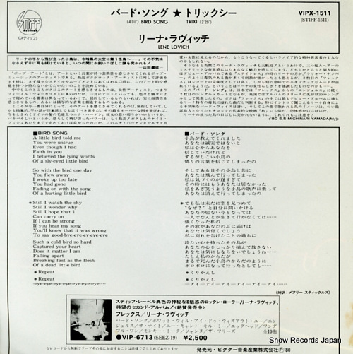 LOVICH, LENE bird song VIPX-1511