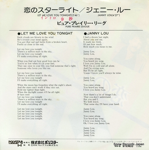 PURE PRAIRIE LEAGUE let me love you tonight 6S-8