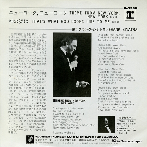 SINATRA, FRANK theme from new york, new york P-593R