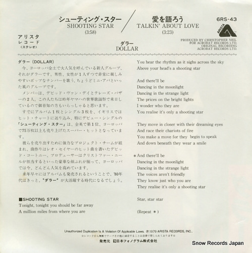 DOLLAR shooting star 6RS-43