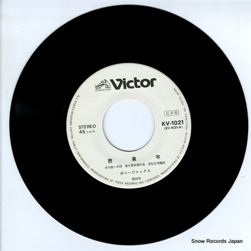 BONNY JACKS bashofu KV-1021