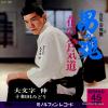 TOWADA, MIDORI hana no aikidou KA-159