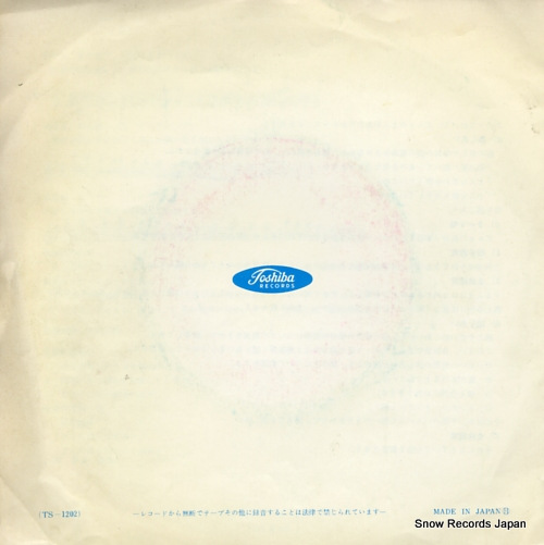 ROYAL CONCERT ORCHESTA gossec; gavotte TS-1202