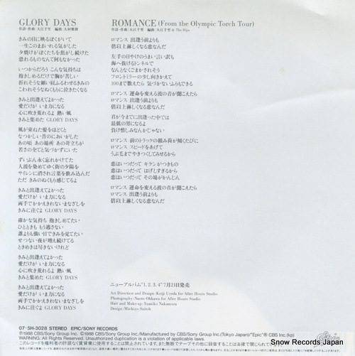 OE, SENRI glory days 07.5H-3028