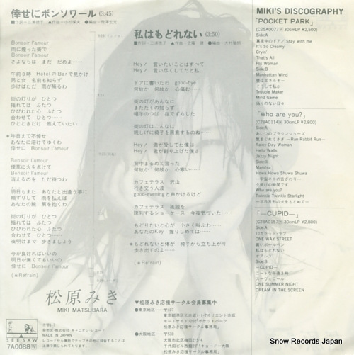 MATSUBARA, MIKI bonsoir l'amour 7A0088