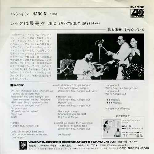 CHIC hangin' P-1732
