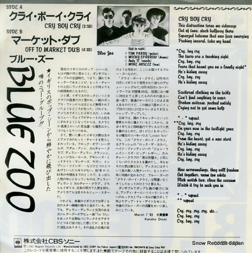 BLUE ZOO cry boy cry 07SP689