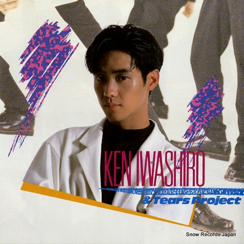 IWASHIRO, KEN non stop passion 7K-272