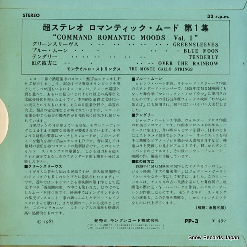 CARLO, MONTE, STRINGS, THE romantis moods vol.1 PP-3