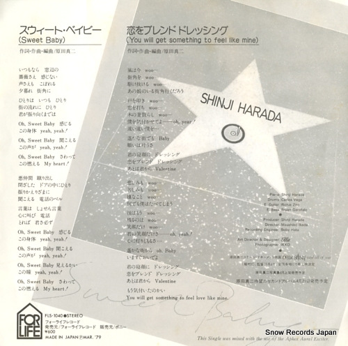 HARADA, SHINJI sweet baby FLS-1040