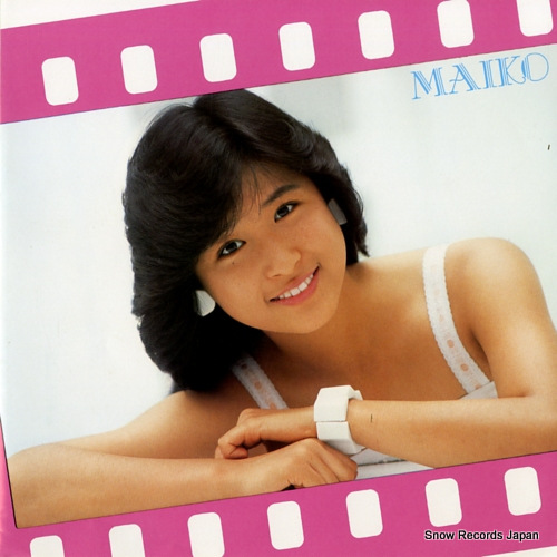 OKAMOTO, MAIKO fan letter SV-9036