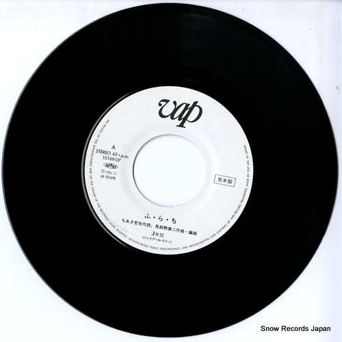 JR3 fu.ra.chi 10169-07
