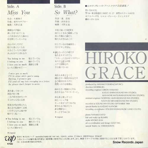 HIROKO, GRACE miss you 10166-07
