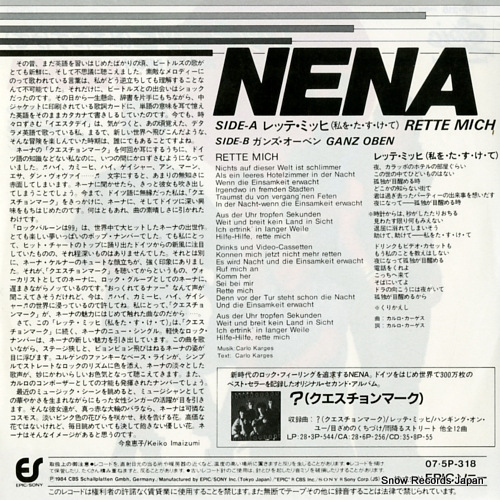 NENA rette mich 07.5P-318
