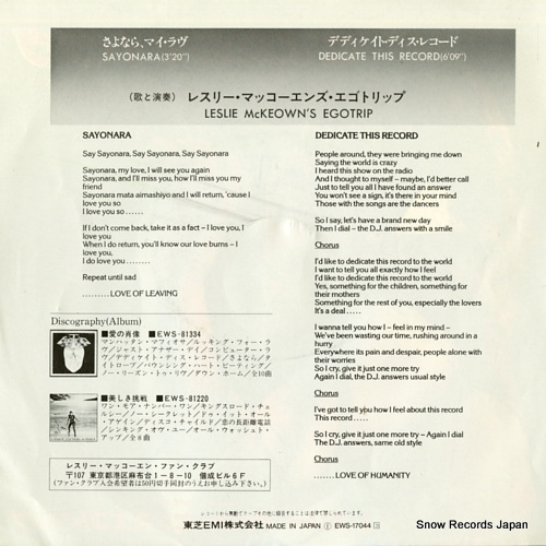 MCKEOWN, LESLIE sayonara EWS-17044