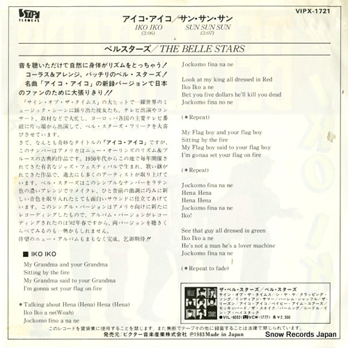 BELLE STARS, THE iko iko VIPX-1721