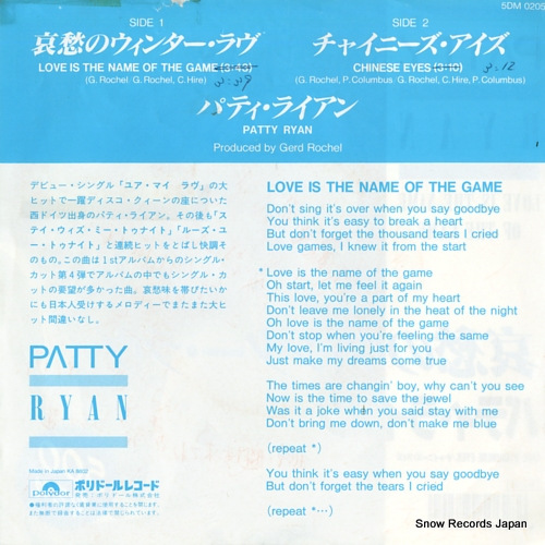 RYAN, PATTY love is the name of the game 5DM0205