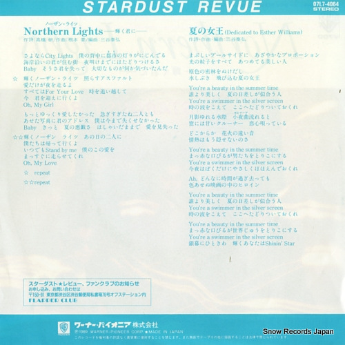 STARDUST REVUE northern lights 07L7-4064