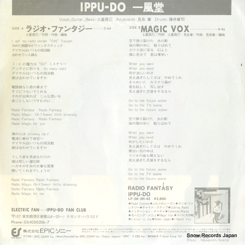 IPPU-DO radio fantasy 07.5H-89