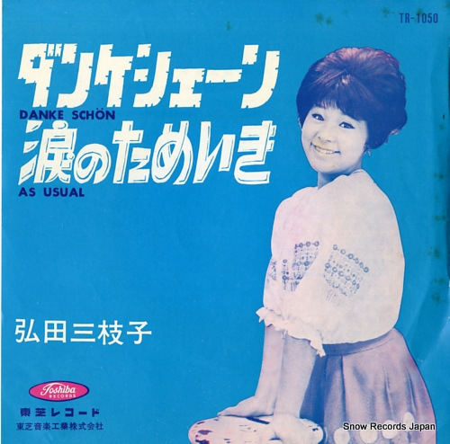 HIROTA, MIEKO danke schoen TR-1050