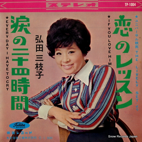 HIROTA, MIEKO if you love him TP-1004