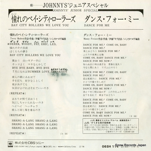 JOHNNYS' JUNIOR SPECIAL bay city rollers we love you  06SH114