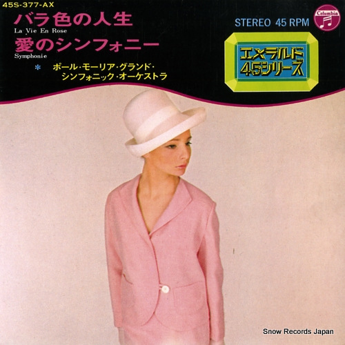 MAURIAT, PAUL la vie en rose 45S-377-AX - front cover