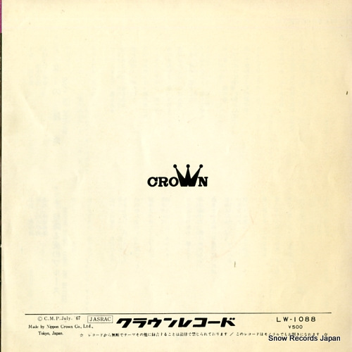 MIDORIKAWA, AKO kasuba no onna LW-1088