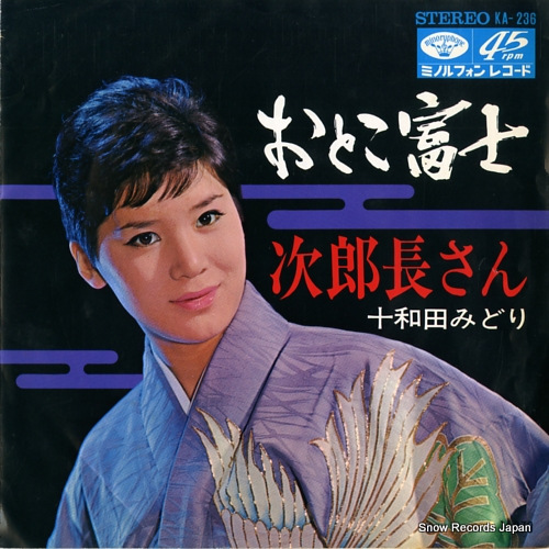 TOWADA, MIDORI otoko fuji KA-236