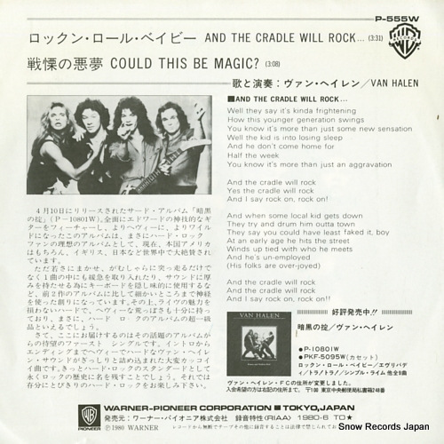VAN HALEN and the cradle will rock P-555W