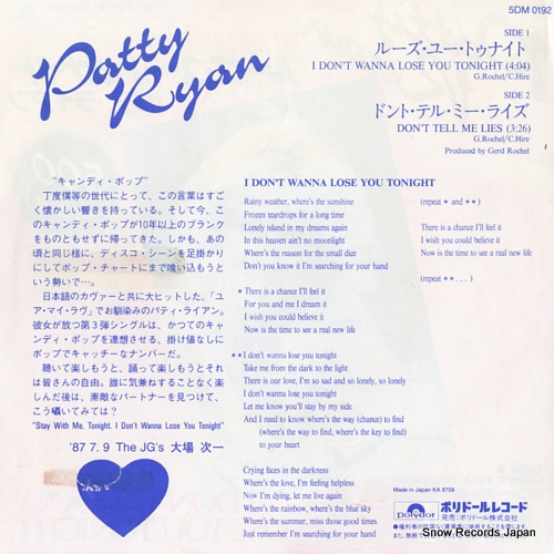 RYAN, PATTY i don't wanna lose you tonight 5DM0192