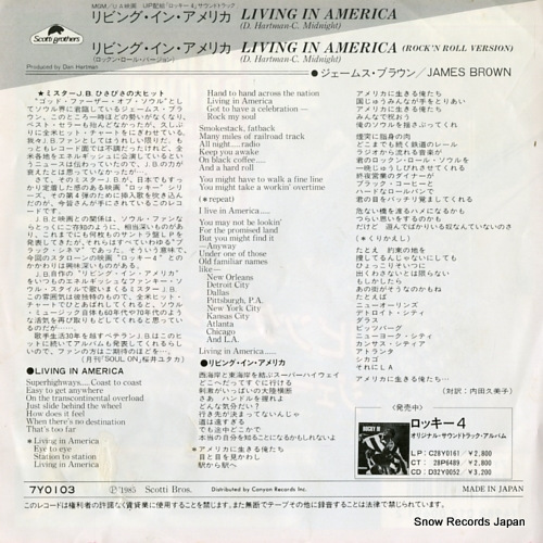 BROWN, JAMES living in america 7Y0103