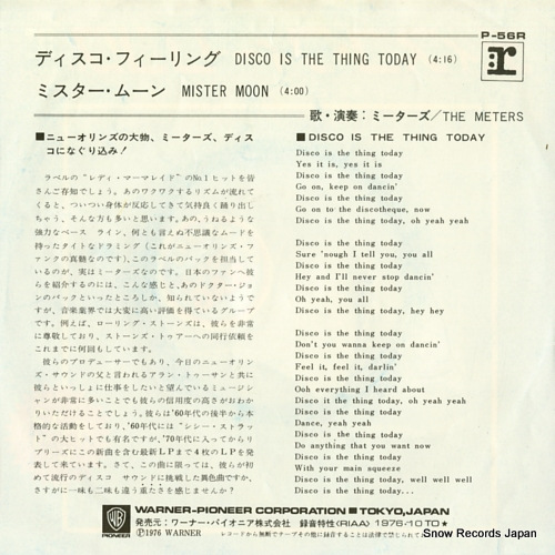 METERS, THE disco is the thing today P-56R