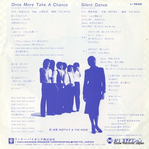 WADA, AKIKO, AND THE WOOD once more take a chance L-1642