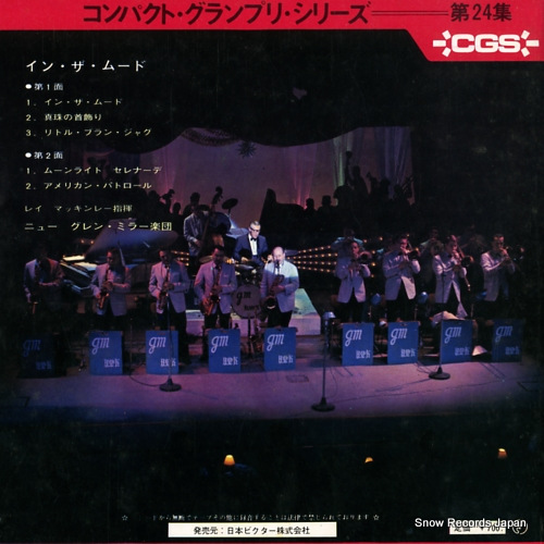 MILLER, GLENN, ORCHESTRA, THE in the mood SRA-24