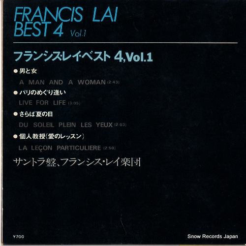 LAI, FRANCIS francis lai best 4 vol.1 OH-25