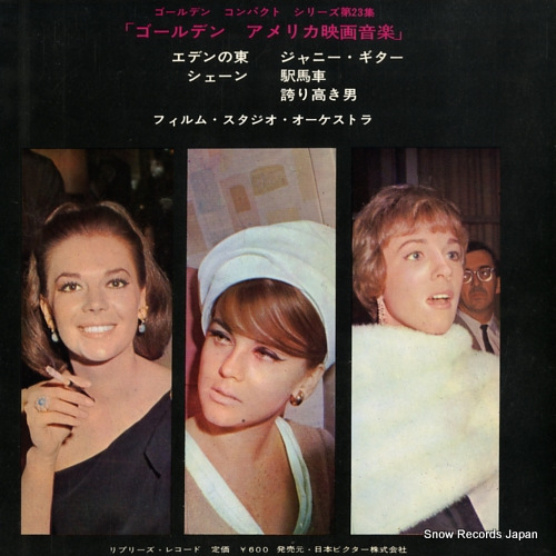FILM STUDIO ORCHESTRA, THE american screen theme favorites SWG-23