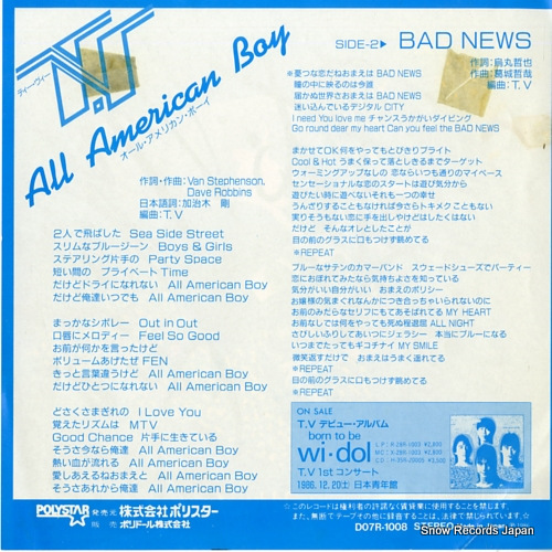 T. V all american boy D07R-1008