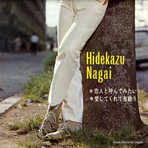 NAGAI, HIDEKAZU koibito to yondemitai SV-607