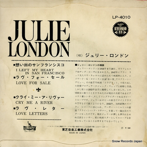 LONDON, JULIE i left my heart in san francisco LP-4010