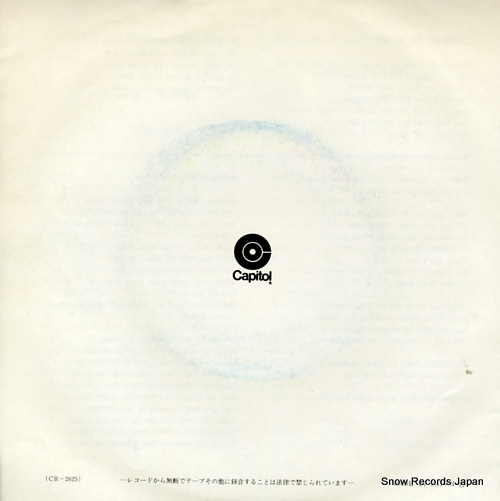 GRAND FUNK RAILROAD closer to home CR-2625