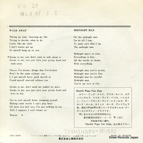 JAMES GANG, THE walk away IPR-2949