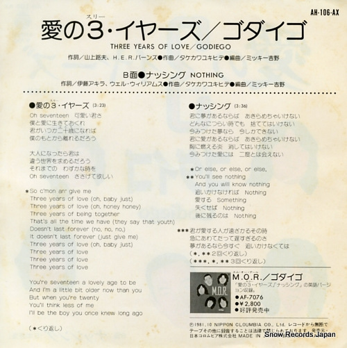 GODIEGO three years of love AH-106-AX