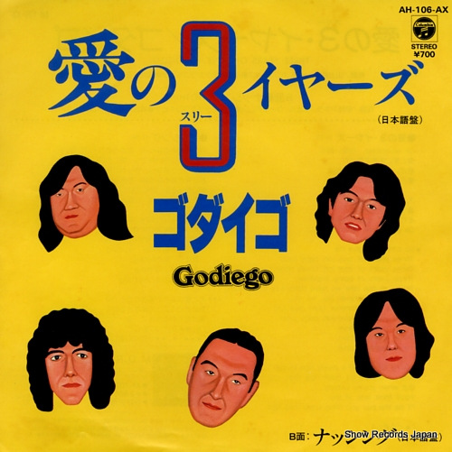 GODIEGO three years of love AH-106-AX