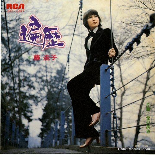 FUJI, KEIKO henreki JRT-1297