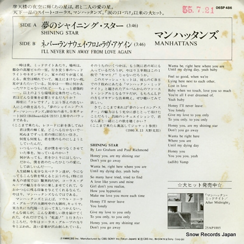 MANHATTANS shining star 06SP486