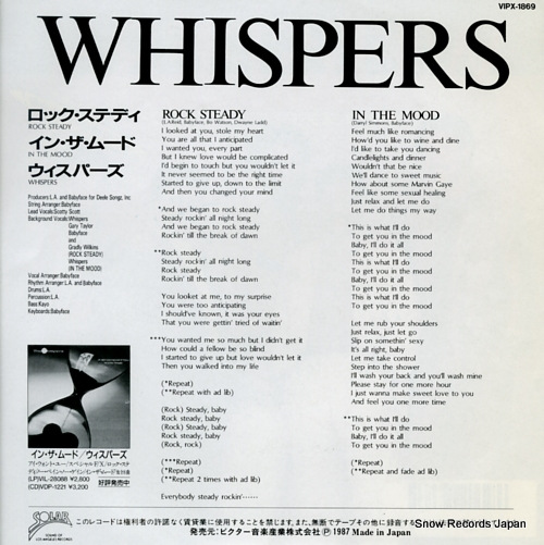 WHISPERS, THE rock steady VIPX-1869