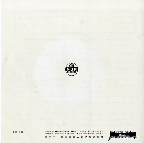 CHAMBERLAIN, RICHARD all i heve to do is dream LL-2208