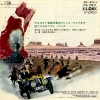 ˡեåꥪ  JET-1973